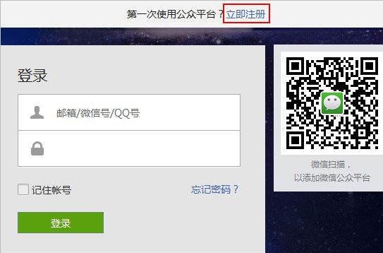 微信账号和微信号是一样的吗