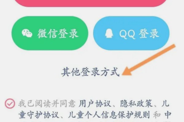 在哪里可以找到快手以前的账号啊