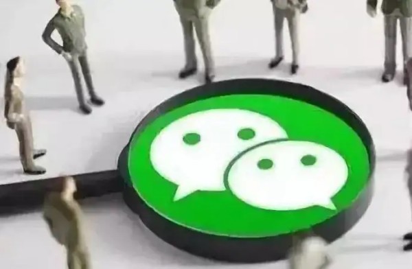 公民个人信息是否属于微信号？买卖微信号是否构成侵公罪？