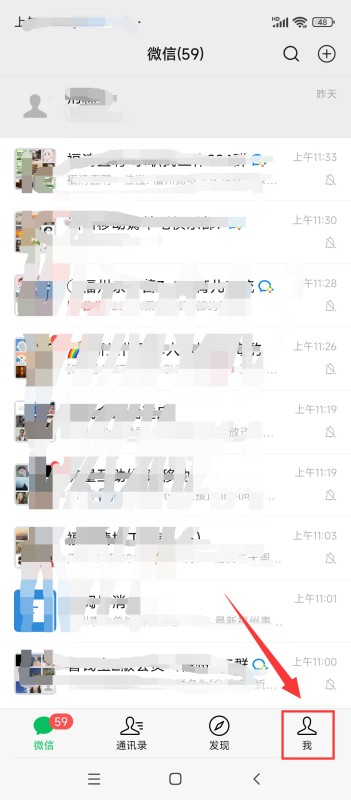 微信帐号被封了如何申诉解封