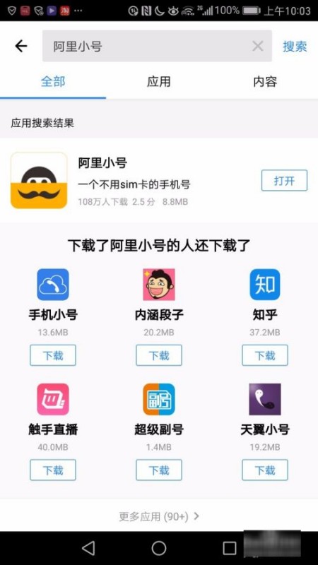 短信验证码接收平台有哪些