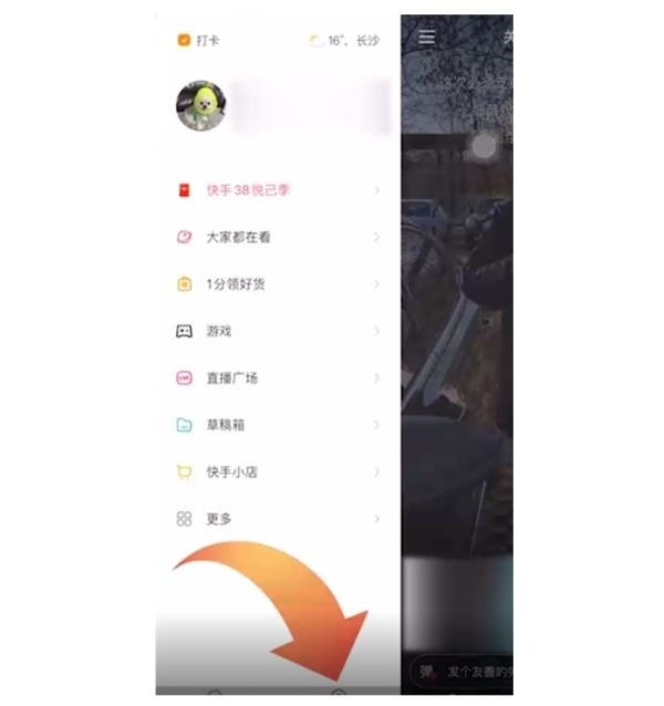 快手号可以注销吗