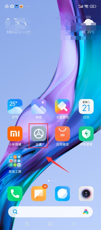 如何用一个手机卡登录两个微信