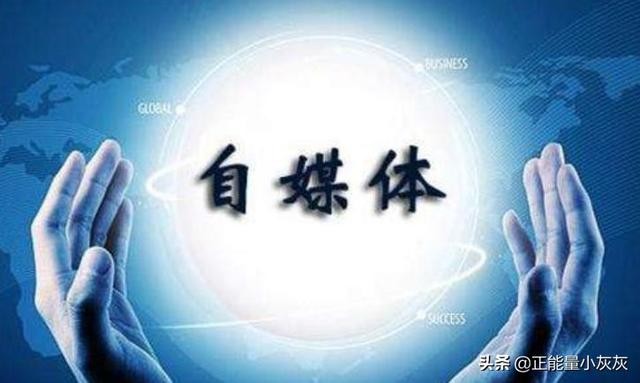 抖音是自媒体吗