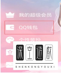 QQ只能绑一个银行卡账户吗