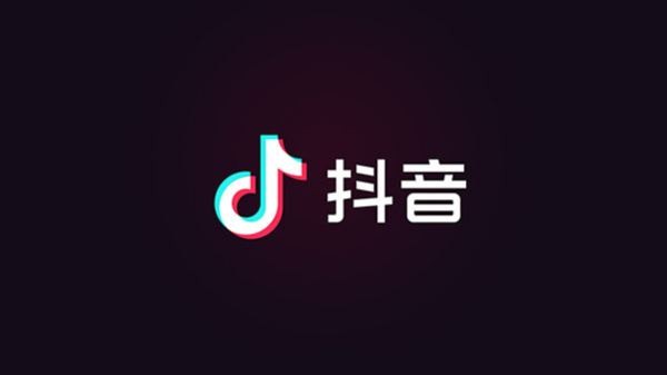 抖音怎么解封？