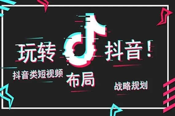 一个手机肿么下载两个抖音app?