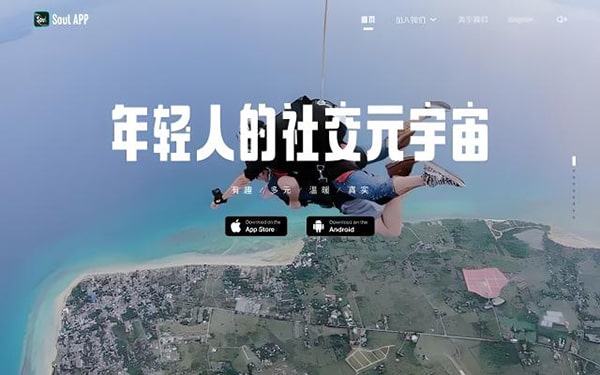 soul恋爱铃匹配不到附近的人？