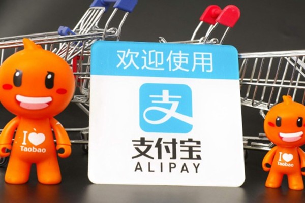 怎样申请支付宝子账号？